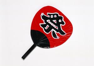 名入れ記念品をおすすめから選ぶ